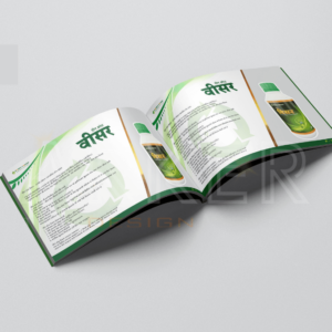 Brochure (5) Brochure (5)