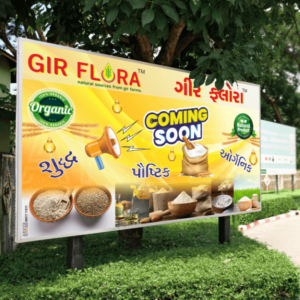 Hoarding (2) Hoarding (2)