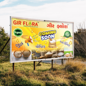 Hoarding (3) Hoarding (3)