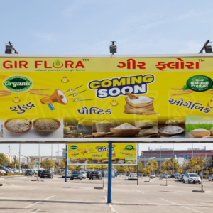 Hoarding (4) Hoarding (4)