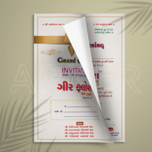 Invitation Card Invitation Card