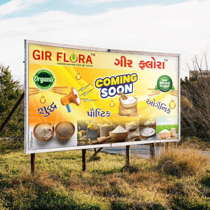 Outdoor Branding Design